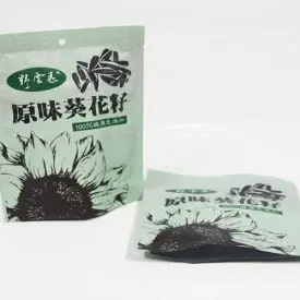Seed